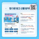 안전정보시스템 이미지