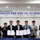 한국재활용 이미지