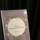 내방역 3번출구 앞 이미지