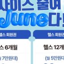 백퍼센트짐 이미지