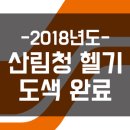 (주)대한1급자동차정비공업사 이미지