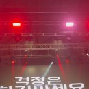 라라인력