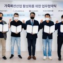 주식회사 린솔루션 이미지