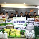 산격채소