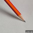 김혜수법무사사무소