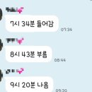 예스병원 | (갑상선암) 강남예스외과 수술! 준비물 및 시간, 날짜별 꼼꼼한 입원&amp;수술후기✨