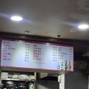 천우옛날통닭