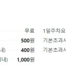 대암커피숍 이미지