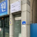 충화당한의원 이미지