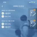 셜터(SHLTR)