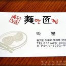 면짱 이미지