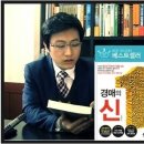 주식회사 우리옥션 이데일리