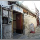 보리수식당