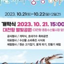 대천항수산물시장 이미지