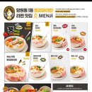 멘지 이미지