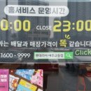 롯데리아 여주교동점 네이버블로그