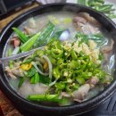 수북장터국밥