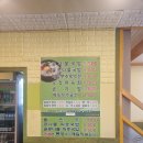 [포항] 포항 남구 문덕 맛집 &#34;참전주콩나물국밥&#34;