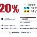 산수골목장 이미지