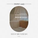 핀란디아 | 첫 분리 수면 침대를 찾는다면? 핀란디아 엘렌 저상형 침대 리얼 후기