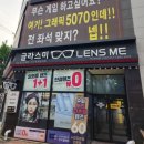 앤유PC방 이미지