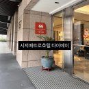 메트로21 | 대만 완화구 용산사 숙소 추천 “시저 메트로 호텔 타이베이” 디럭스트윈룸 후기