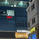 퍼스널트레이닝봉담