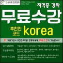 한국방과후교육협회 이미지