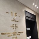 VIP PC | 원주 무실동 비즈니스 숙소 센트럴호텔에서 무료조식과 헬스장까지