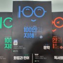 강서라임학원