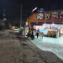 맛있는고기에솜씨를더하다장림점