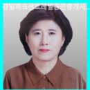 감일파크센트레빌공인중개사사무소 이미지