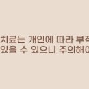 청담아이비성형외과의원 네이버블로그