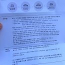 남영모텔 | [LH 행복주택] 청년주택 21형 당첨 및 입주 준비 사전점검 후기 | 계약금 | 보증금 | 하자 체크 방법