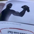 테크네
