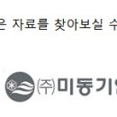 센츄리냉동냉장(주) - 610 | 센츄리냉동냉장(주)