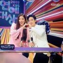 2019 KBS 연예대상 2부 이미지