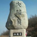 진부여인숙 이미지