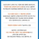 대한적십자사거창병원 | 대한적십자사 거창적십자병원 정규직 신입 간호사 면접준비