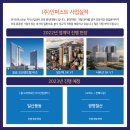 (주)인퍼스트 네이버블로그