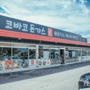 코바코돈가스평택오성점 네이버블로그