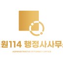 민원114 이미지