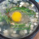 24시통영굴국밥전문점 이미지