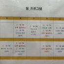 라렌느산후조리원 이미지