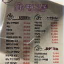 봄날전집