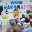 산지유통마늘농가