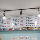 외포리분식 이미지