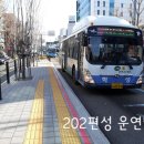 학성여객(주) 이미지