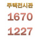진천 광혜원 양우내안애 방문후기에여