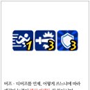 올드뉴스 이미지